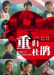 国产精品乡下勾搭老头1